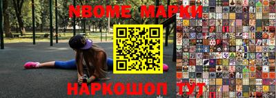 эйфоретик Кумертау