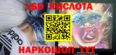 эйфоретик Кумертау