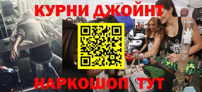 эйфоретик Кумертау