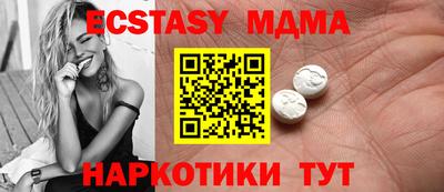 мефедрон VHQ Кунгур