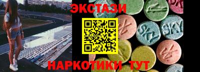 мефедрон VHQ Кунгур