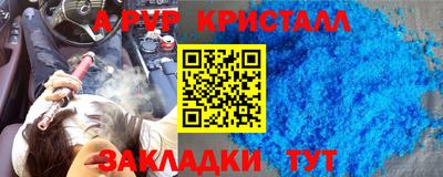 мефедрон VHQ Кунгур