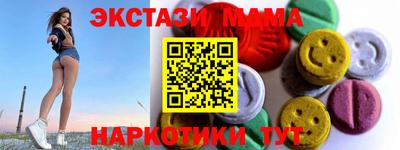 мефедрон VHQ Кунгур