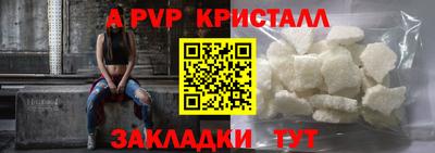 мефедрон VHQ Кунгур