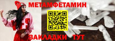 эйфоретик Кумертау