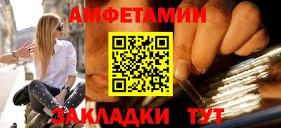 мефедрон VHQ Кунгур