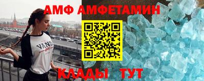 эйфоретик Кумертау