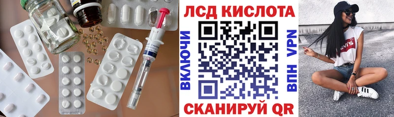 Лсд 25 экстази ecstasy Купить где Партизанск