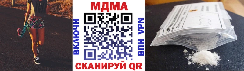 MDMA VHQ  Купить закладки  Партизанск 