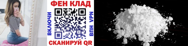Первитин витя  Купить закладки  Партизанск 