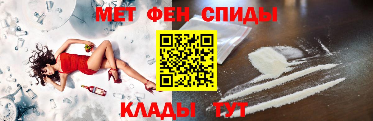 Партизанск  МЕТАМФЕТАМИН витя  МЕТАМФЕТАМИН витя  МЕТАМФЕТАМИН  Вход с VPN 