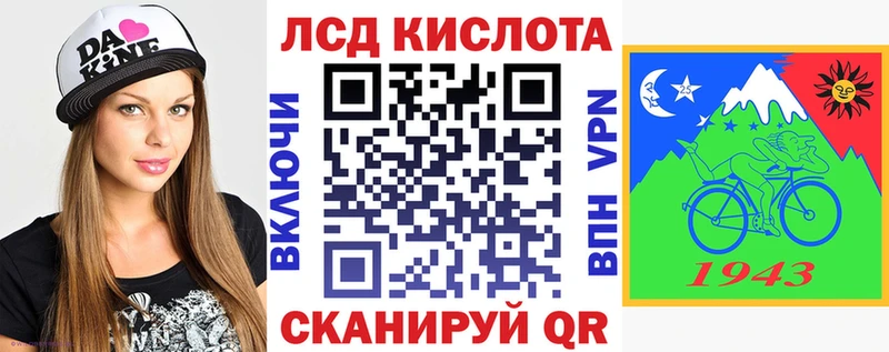 Купить  Партизанск  Марки NBOMe 1500мкг 