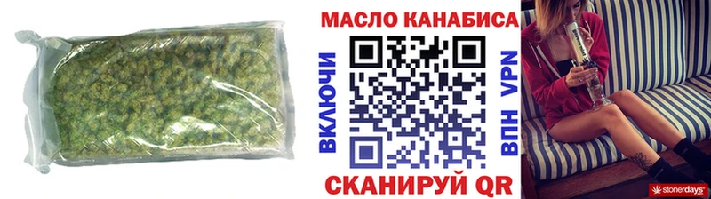 Купить  Партизанск  Дистиллят ТГК вейп с тгк 
