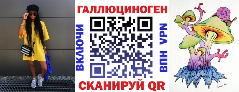 Купить  Партизанск  Псилоцибиновые грибы мухоморы 