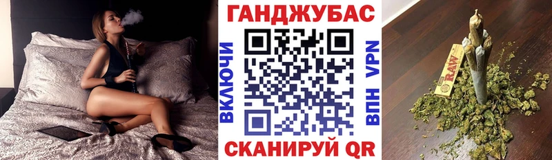 Конопля Ganja  Купить  Партизанск 