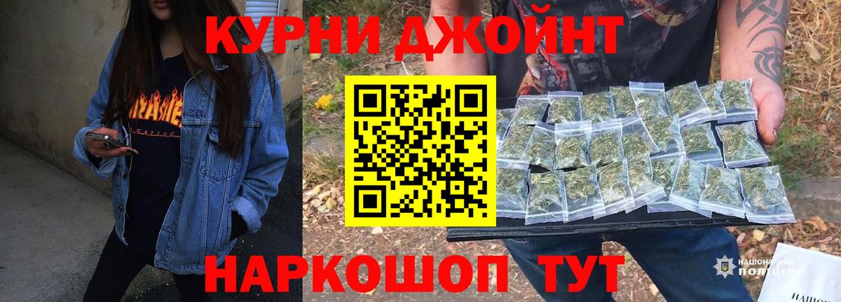 Бошки Шишки VHQ Партизанск