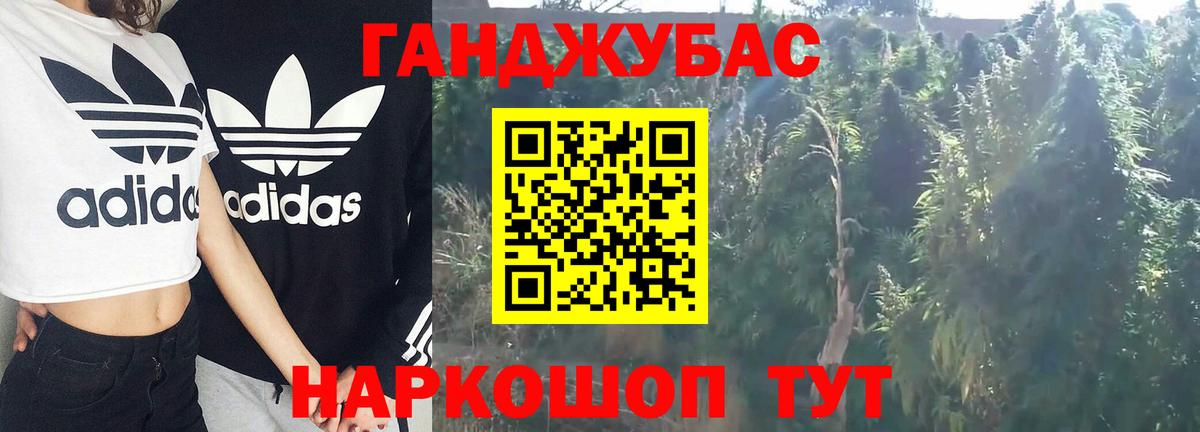 Канабис OG Kush  Шишки марихуана тримм  Партизанск  Вход с VPN  Шишки марихуана сатива 